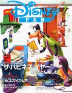 Disney Fan (�f�B�Y�j�[�t�@��)2013�N 7����