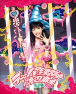ラッパ練習中 【期間生産限定盤(謎解きゲーム盤:豪華パッケージ仕様、CD+DVD)】