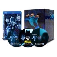 リング/貞子3d2 貞子の呪い箱弐 (+2dvd)(Ltd)