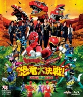 獣電戦隊キョウリュウジャーVSゴーバスターズ 恐竜大決戦!さらば永遠の友よ