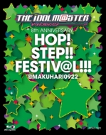 アイドルマスター/Idolm@ster 8th Anniversary Hop! step! festiv@l!@makuhari0922