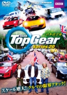TopGear/Top Gear Series 20