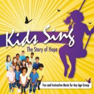 Good Soil Kids/Kids Sing The Story Of Hope