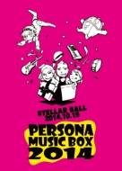 ペルソナ/Persona Music Box 2014