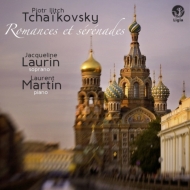 チャイコフスキー（1840-1893）/Romances Et Serenades： J.laurin(S) L.martin(P)通販セール状況　外国語　翻訳　通訳　通販
