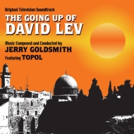 ジェリー・ゴールドスミス/Going Up Of David Lev