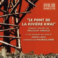 Various/Le Pont De La Riviere Kwai： 戦場にかける橋・デヴィッド リーン監督作品集 (Ltd)