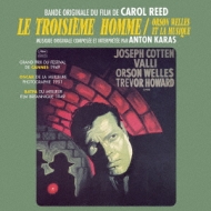 Various/Le Troisieme Homme - Orson Welles ＆ La Musique： オーソン ウェルズ作品集 (Ltd)