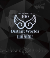 ゲーム ミュージック/Distant Worlds： Music From Final Fantasy The Journey Of 100
