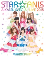 STAR☆ANIS/Star☆anis アイカツ!スペシャル Live Tour 2015 ： Shining Star* Complete Live Bd