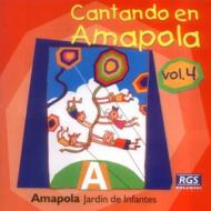 Childrens (子供向け)/Cantando En Amapola