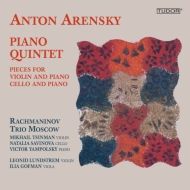 アレンスキー（1861-1902）/Piano Quintet： Moscow Rachmaninov Trio Lundstrem(Vn) Gofman(Va) +pieces