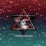 Godspeed you!
