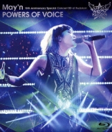 May'n/Powers Of Voice