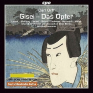 オルフ（1895-1982）/Gisei-das Opfer： Lacombe / Deutschen Oper Lewek Mckinny Helzel M.bruck通販セール状況　外国語　翻訳　通訳　通販