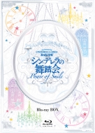 アイドルマスター/Idolm@ster Cinderella Girls 3rdlive シンデレラの舞踏会 -power Of Smile-： Blu-ray Box (Ltd)