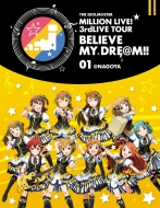 アイドルマスター/Idolm@ster Million Live! 3rdlive Tour Believe My Dre@m! ： Live Blu-ray 01@nagoya