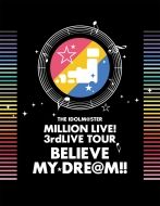 アイドルマスター/Idolm@ster Million Live! 3rdlive Tour Believe My Dre@m!： Live Blu-ray 06 ＆ 07@makuhari (Lt
