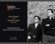 ヴァイオリン作品集/Rebuilding Beauty-music During The First World War： Sossai(Vn) Bolla(P) (+dvd)通販セール状況　外国語　翻訳　通訳　通販