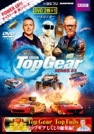 TopGear/Top Gear Series 23