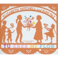 Elizabeth Mitchell / Suni Paz/Tu Eres Mi Flor： Songs For Children En Espanol： あなたは私のお花 スペイン語で歌うアメリカン通販セール状況　外国語　翻訳　通訳　通販