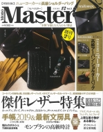 Mono Master（モノマスター）2018年 12月号 《付録》 ニューヨーカー