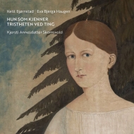 Ketil Bjornstad / Eva Bjerga Haugen/Hun Som Kjenner Tristheten Ved Ting通販セール状況　外国語　翻訳　通訳　通販