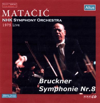 【CD輸入】 Bruckner ブルックナー / 交響曲第8番 マタチッチ＆ＮＨＫ交響楽団（1975） 送料無料
