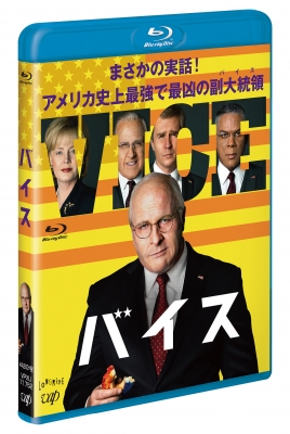 【Blu-ray】 バイス 送料無料