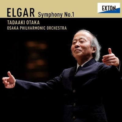 【CD国内】 Elgar エルガー / 交響曲第1番 尾高忠明＆大阪フィル 送料無料