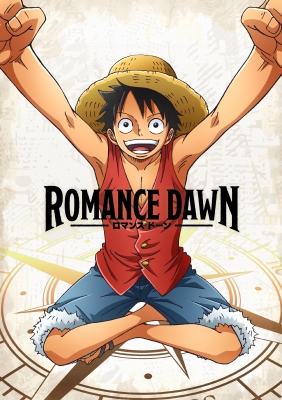 【DVD】初回限定盤 ROMANCE DAWN 初回生産限定版 送料無料
