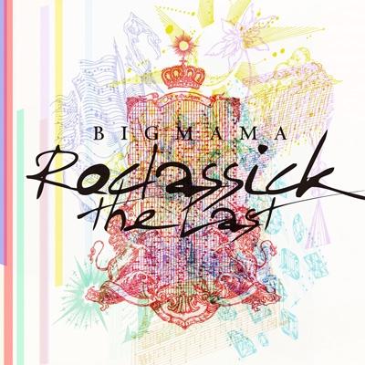 【CD】初回限定盤 BIGMAMA ビッグママ / Roclassick〜the Last〜【初回限定盤】 送料無料