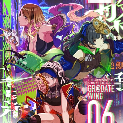 【CD Maxi国内】 ストレイライト / THE IDOLM@STER SHINY COLORS GR@DATE WING 06