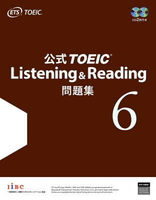 【単行本】 Educational Testing Service / 公式TOEIC Listening & Reading 問題集 6 送料無料