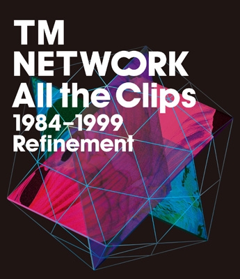 【Blu-ray】 TM NETWORK ティーエムネットワーク / All the Clips1984〜1999 Refinement 送料無料