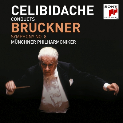 【CD国内】 Bruckner ブルックナー / 交響曲第8番 セルジウ・チェリビダッケ＆ミュンヘン・フィル（1990年東京ライヴ）（2CD