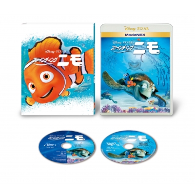 【Blu-ray】 ファインディング・ニモ MovieNEX アウターケース付き（期間限定） 送料無料