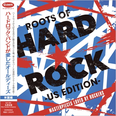 【CD国内】 オムニバス(コンピレーション) / Roots Of Hard ★ Rock -US Edition- ハードロック バンドが愛したオールディーズ