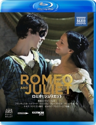 【Blu-ray】 バレエ＆ダンス / バレエ映画『ロミオとジュリエット』 マイケル・ナン監督、ウィリアム・ブレイスウェル、フラ