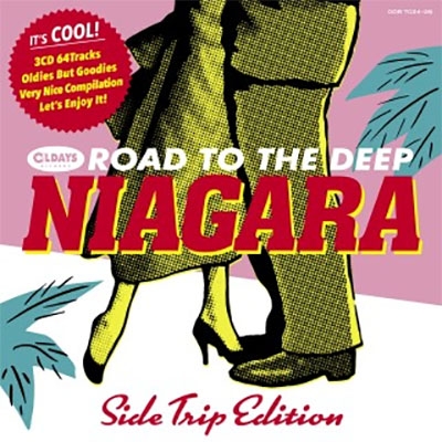 【CD国内】 オムニバス(コンピレーション) / ナイアガラの奥の細道 〜寄り道編〜 Road To The Deep Niagara -Side Trip Editio