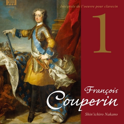 【CD国内】 Couperin F. クープラン / クラヴサン曲全集 1 中野振一郎（2CD） 送料無料