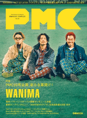 【ムック】 ぴあ ピアカブシキガイシャ / ぴあMUSIC COMPLEX(PMC)Vol.20【表紙：WANIMA】