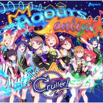 【CD Maxi国内】 Aqours (ラブライブ!サンシャイン!!) / KU-RU-KU-RU Cruller! 【DVD付】 送料無料
