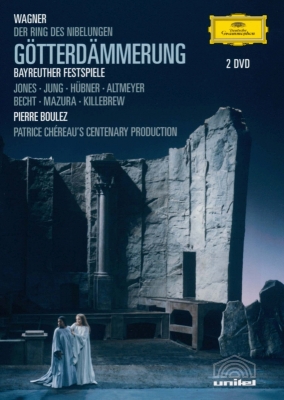 【DVD】 Wagner ワーグナー / 『神々の黄昏』全曲 パトリス・シェロー演出、ピエール・ブーレーズ＆バイロイト、グィネス・ジ