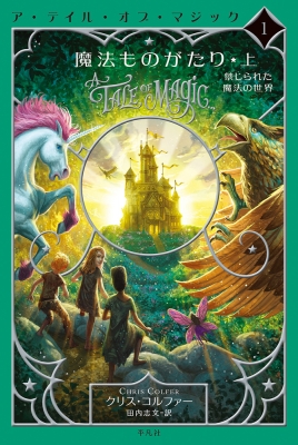 在庫・特典情報を見る商品の詳細ジャンル: 文芸フォーマット: 単行本出版社: 平凡社発売日: 2021年12月ISBN: 9784582315196発売国: 日本その他: ３２５ｐ １９ｃｍ（Ｂ６）S