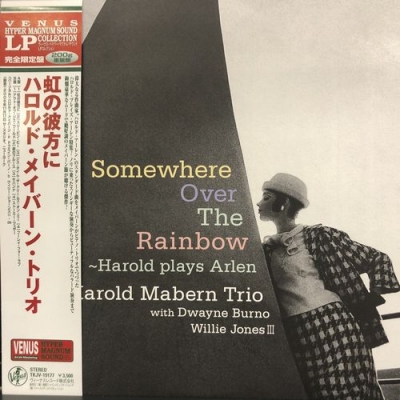 中古 盤質A Somewhere Over The Rainbow 虹の彼方に Harold Mabern HMV BOOKS