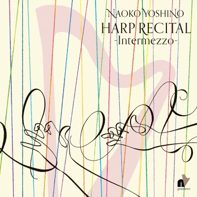 【Hi Quality CD】 Harp Classical / 『ハープ・リサイタル〜Intermezzo〜』 吉野直子