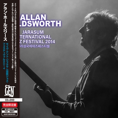 【CD輸入】 Allan Holdsworth アランホールズワース / Jarasum International Jazz Festival 2014 送料無料