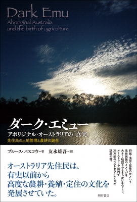 在庫・特典情報を見る商品の詳細ジャンル: 社会・政治フォーマット: 単行本出版社: 明石書店発売日: 2022年04月ISBN: 9784750353456発売国: 日本その他: ３２０ｐ １９ｃｍ（