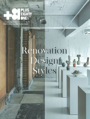 【単行本】 ディー・ディー・ウェーブ / +81 Vol.89 Interior & Renovation Design Style